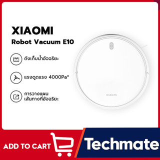 Xiaomi Mijia Robot Vacuum Mop E10 หุ่นยนต์กวาด เครื่องดูดฝุ่น พัดลมดูดทรงพลัง 4000Pa