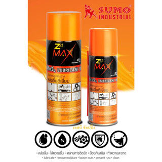 น้ำมันครอบจักรวาล SUMO รุ่น Z4 MAX สีเหลือง น้ำมันอเนกประสงค์ สเปรย์หล่อลื่น