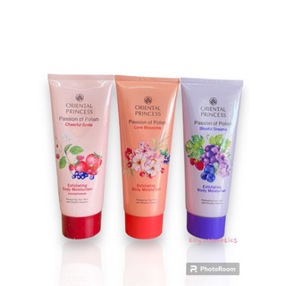 โลชั่น น้ำหอม Oriental Princess Passion of Polish Exfoliating Body Moisturiser 200g.