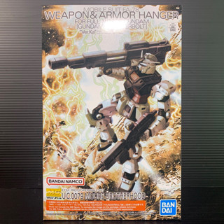 Part เสริม MG 1/100 Weapon &amp; Armor Hanger for FA-78 Full Armor Gundam (Gundam Thunderbolt) (Bandai Hobby Online Shop)