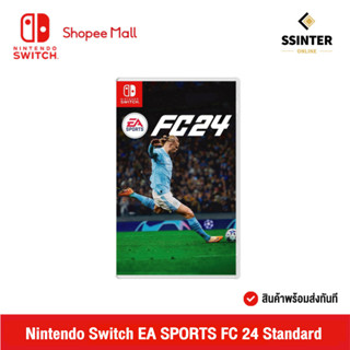 [Pre Order] Nintendo Switch : EA SPORTS FC 24 Standard Edition นินเทนโด้ สวิตช์ แผ่นเกม (วางจำหน่าย 29 ก.ย. 66)