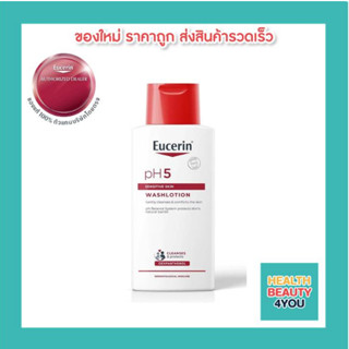 EUCERIN Ph5 washlotion 200 ml.