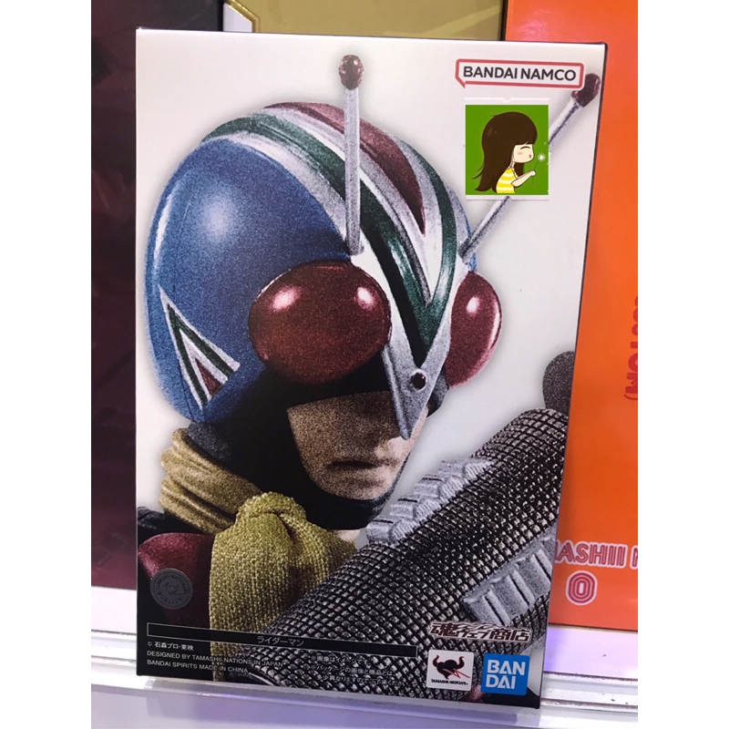 S.H.Figuarts Riderman 2.0 (Masked Rider V3 Series)