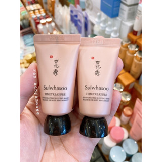 💕Sulwhasoo timetreasure invigorating sleeping mask