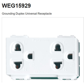 PANASONIC ปลั๊กฝังกราวด์คู่ WEG15929 ราคาต่อตัว