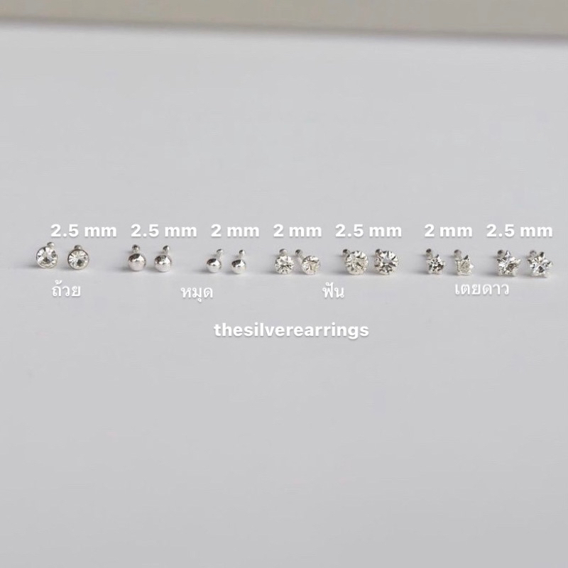 silver 925, จิวจมูกเงินแท้