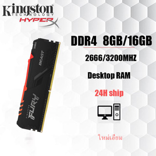 【สินค้าเฉพาะจุด】RGB Kingston Hyperx BEAST 4gb/8GB/16GB RGB 2400/2666/3200MHZ Desktop RAM DDR4 for PC