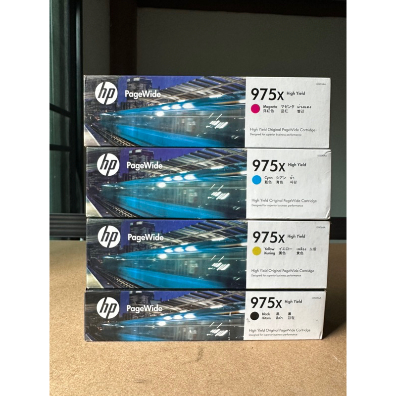 หมึกพิมพ์ Hp 975X 975 สีดำ สีฟ้า สีชมพู สีเหลือง ของแท้ ราคาพิเศษ แท้ 100%