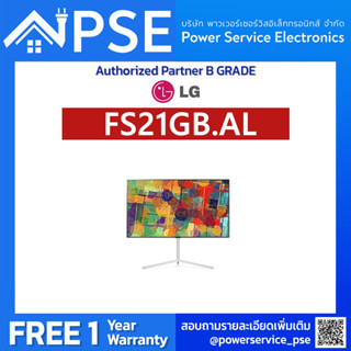 [Authorized Partner] [ใบกำกับภาษี TAX Invoice] LG ขาแขวนทีวี (55"- 65") รุ่น FS21GB.AL