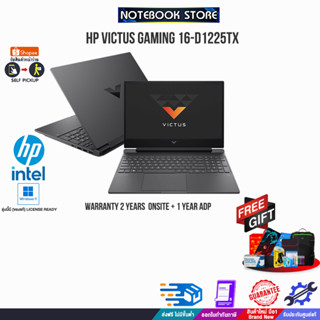 [แลกซื้อKB216/MS116]HP VICTUS GAMING 16-d1225TX/i5-12500H/ประกัน2y+onsite+1yอุบัติเหตุ