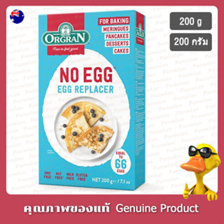 ออร์แกรน ผลิตภัณฑ์ใช้ทดแทนไข่ สำหรับทำขนม 200กรัม - ORGRAN No Egg™ Egg Replacer for Baking 200g.