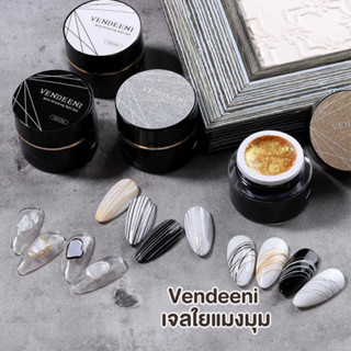 VENDEENI Wire Drawing Nail Gel ใยแมงมุม (กระปุกดำ)