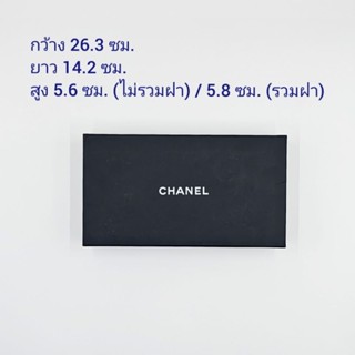 กล่องกระเป๋าสตางค์ Chanel แท้ [ช๊อปไทย] ไม่มีริบบิ้น