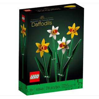 LEGO® 40646 Daffodils เลโก้ของใหม่ ของแท้ 100%  สินค้าพร้อมส่ง