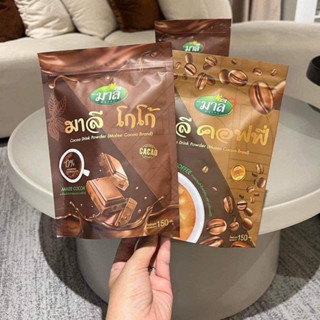 มาลีโกโก้ ตรามาลี cocoa