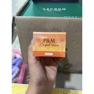 ครีมวิตามิน PM 20 กรัม พร้อมส่ง