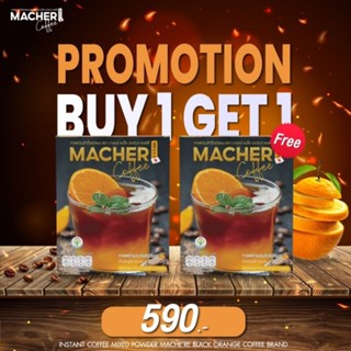 กาแฟดำส้ม🍊 โปร 1 แถม 1 Macher Coffee (1 กล่องมี 10 ซอง)​ ลดไขมันในช่องท้อง หอมกลิ่นส้มจากญี่ปุ่น