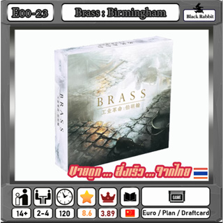 E00 23 🇹🇭 Board Game คู่มือภาษา จีน  Brass Bermingham / บอร์ดเกมส์ จีน /