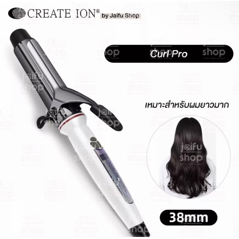 [ แท้💯] CREATE ION เครื่องม้วนผม Curl Pro 38mm