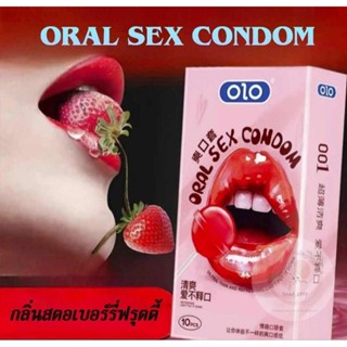 OLO🎉 ORAL SEX CONDOM ถุงยางอนามัยลิ้น ถุงยางลิ้น "กลิ่นสตอเบอรี่ฟรุตตี้" บรรจุ10ชิ้น/กล่อง พร้อมส่งจากไทย