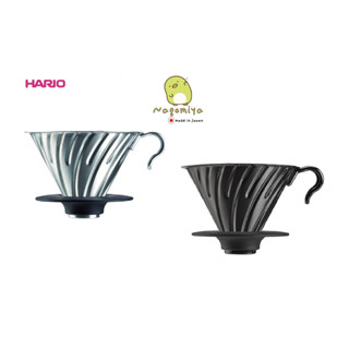 HARIO V60 Metal Coffee Dripper 02 ดริปเปอร์ Hario ถ้วยดริฟ กาแฟ แบบสแตนเลส VDM-02HSV