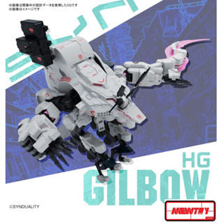 HG GILBOW (Model Kit)