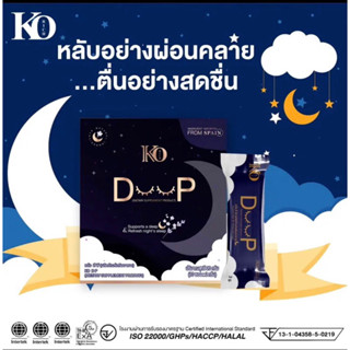 Deep sleep เคโอริช 🌙😌🩵เพื่อประสิทธิภาพการนอนหลับ ตื่นมาอย่างสดชื่น แม้นอนน้อย