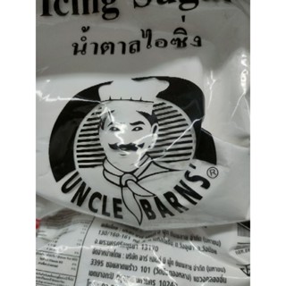 ICING SUGAR 800g น้ำตาลไอซิ่ง