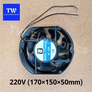 พัดลมระบายความร้อน6นิ้ว220V(170×150×50mm)UNION27FAN009,พัดลมกลม6นิ้ว220V,Cooling fan6"220V