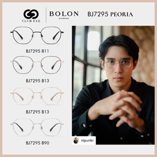 BOLON กรอบแว่นตา โบลอน รุ่น  PEORIA BJ7295 ทรงเหลี่ยม-มน Polygon ของแท้ มีประกัน [SS23]