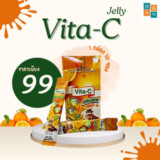 Vita-C jelly strip 10 ซอง ไวต้าซี เยลลี่ สตริป ผสมวิตามินซี รสส้ม#O-1891