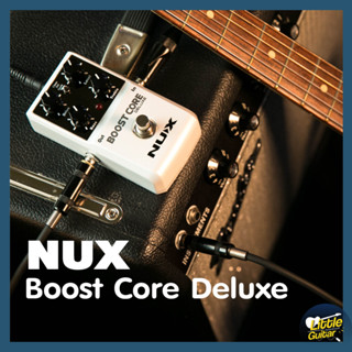 NUX Core Series Stompboxes เอฟเฟ็คก้อน Boost Core Delux