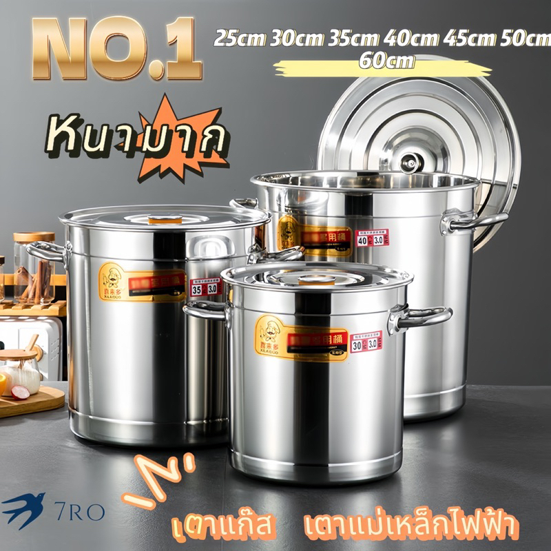 หม้อ หม้อสตูว์ หม้อสแตนเลส หม้อทรงสูง หม้อสแตนเลสแท้ หม้อสตูลทรงสูง หม้อต้มน้ำท่อม หม้อต้มสแตนเลสหนาใหญ่ หม้อทรงสู ราคา ถูกที่สุด ดีลบีเคเค แกลเลอรีภาพที่ 3