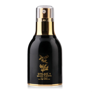 (แบ่ง1ขวด) V Ii ne s0l - BeWitch Black Magic By BSC Watts Up Magic Serum