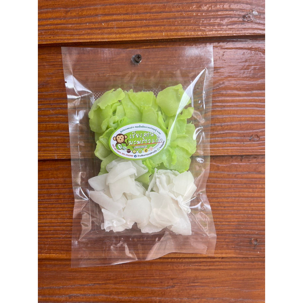 เกรด B  ชิ้นเล็ก 150 g มะพร้าวน้ำหอมแท้ 100% เนื้อกรุบ หวานน้อย ไร้เกล็ด น้ำตาล