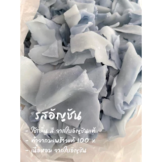 เกรด B ชิ้นเล็ก มะพร้าวน้ำหอมแท้ 100% เนื้อกรุบ หวานน้อย ไร้เกล็ด น้ำตาล ขนาด 500 กรัม