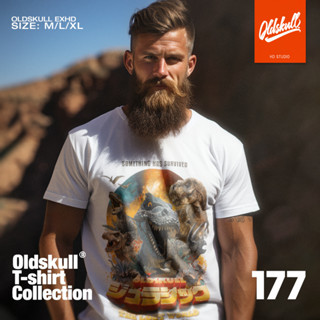 เสื้อยืด คอกลม Oldskull Express HD No.177