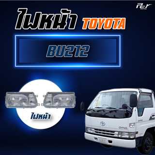 ไฟหน้า สีขาว TOYOTA BU212