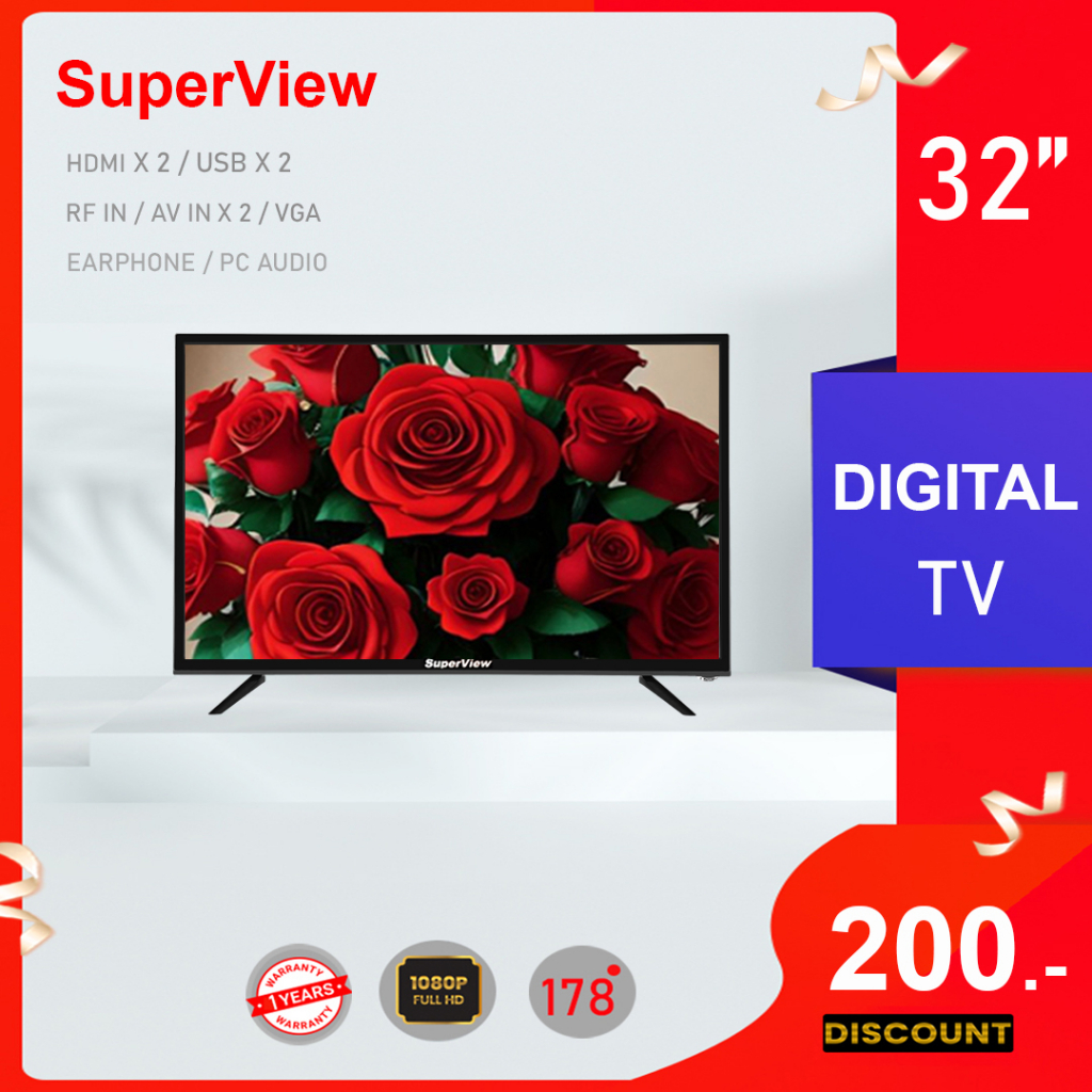 ดิจิตอลทีวี SuperView LED TV HD ขนาด 32 นิ้ว ทีวีจอแบน ทีวี 32 นิ้ว แอลอีดีทีวี