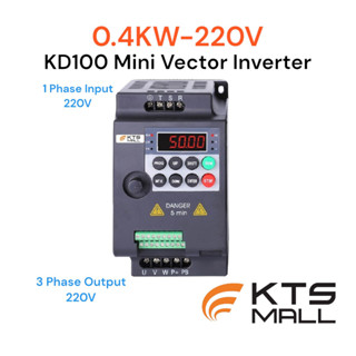 อินเวอร์เตอร์ 0.4KW-220V. Micro Inverter