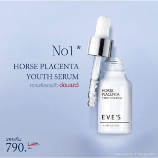 EVES เซรั่มอีฟส์ เซรั่มหน้าใส ลดรอยสิว Horse Placenta Youth Serum 15ml.