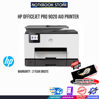 [รับเพิ่ม! แผ่นรองเม้าส์ Gaming ขนาดใหญ่]HP OFFICEJET PRO 9020 AIO PRINTER/ประกัน 3 Y+Onsite