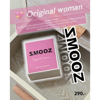 น้ำหอมSmoozกลิ่นWoman