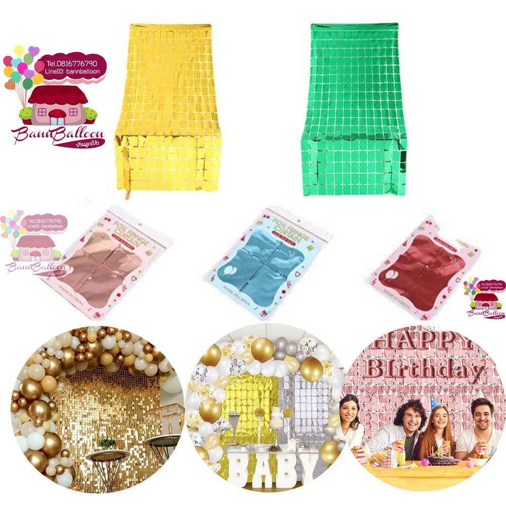 ม่านฟอย สี่เหลี่ยม  แบบใหม่ พื้นหลัง กว้าง 1 เมตร สูง 2 เมตร ตกแต่งงานปาร์ตี้ ให้ดูสวยหรู อ่านรายละเอียดก่อนสั่งซื้อนะคะ
