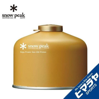 แก๊สซาลาเปา Snow Peak (สีทอง)ขนาด 250g กระป๋อง แก๊สกระป๋อง GP-250GR