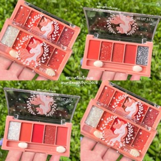 พาเลทอายแชโดว์ อายแชโดว์​ ทาตา Heng Fei Eyeshadow 5 เฉดสี เนื้อแมท เนื้อชิ​มเมอร์​ เนื้​อก​ลิต​เตอร์​ ติดทน กันน้ำ