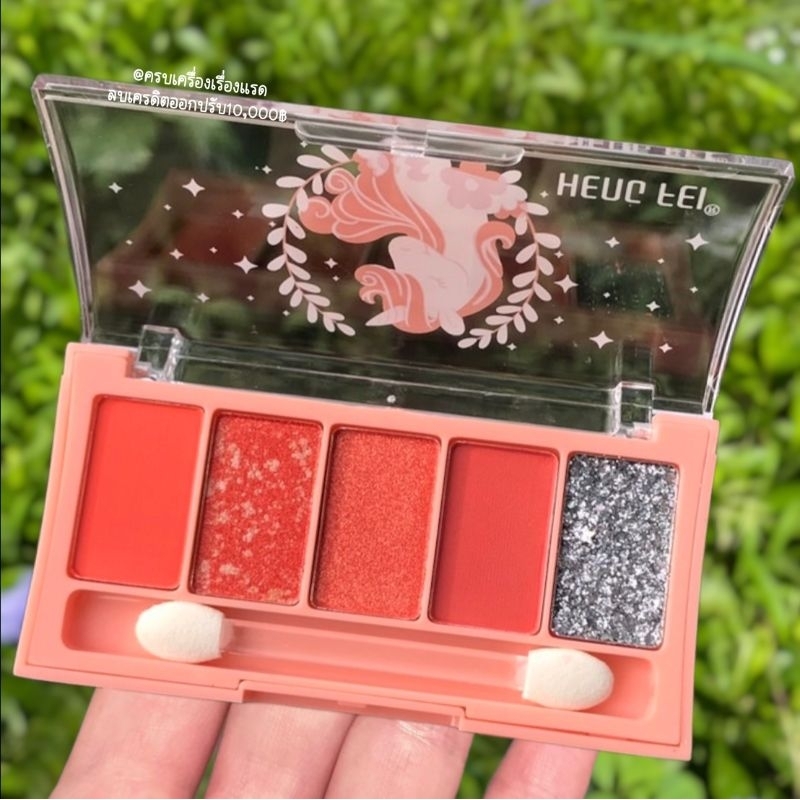 พาเลทอายแชโดว์ อายแชโดว์​ ทาตา Heng Fei Eyeshadow 5 เฉดสี เนื้อแมท เนื้อชิ​มเมอร์​ เนื้​อก​ลิต​เตอร์​ ติดทน กันน้ำ - รูปที่ 4