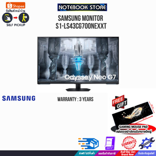 [รับเพิ่ม! แผ่นรองเม้าส์ Gaming ขนาดใหญ่]SAMSUNG MONITOR S1-LS43CG700NEXXT/ประกัน3y