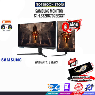 [ผ่อน0%10ด.][รับเพิ่ม! แผ่นรองเม้าส์ Gaming ขนาดใหญ่]SAMSUNG MONITOR S1-LS32BG702EEXXT/ประกัน3y