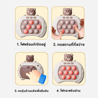🚀ส่งจากไทย🚀 ป๊อปอัพ ของเล่นบีบกด ป๊อปอิทเกมส์กด Pop It ของเล่นเสริมพัฒนาการ ฝึกสมอง ช่วยบรรเทาความเครียด เกมคอนโซล มีเส
